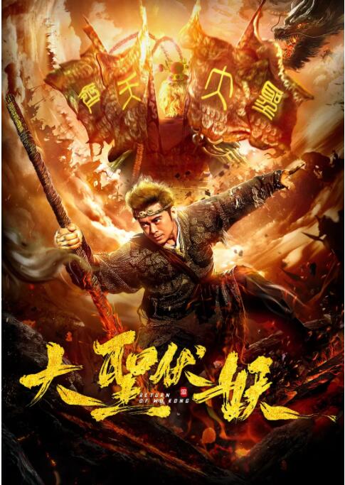 《失乐园》主视觉